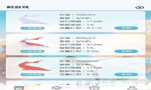 硬件钱包：安全性与冷存储的深度解析