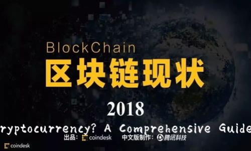Can You Buy Cryptocurrency? A Comprehensive Guide for Beginners