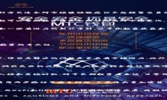 baioti2023年值得关注的加密货币推荐及投资指南