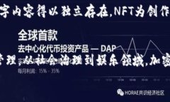   2023年十大加密货币排行与市场前景分析 /  gua