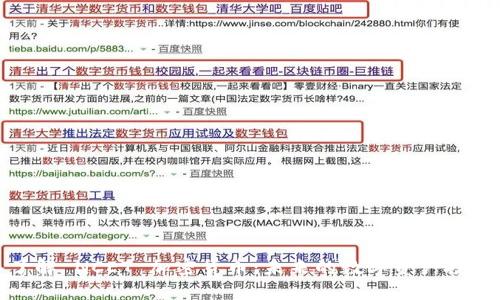 深入了解 NCET 加密货币：未来的数字资产投资机会