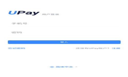 全面解析欧易OKEx冷钱包：安全性、使用指南及常见问题解答