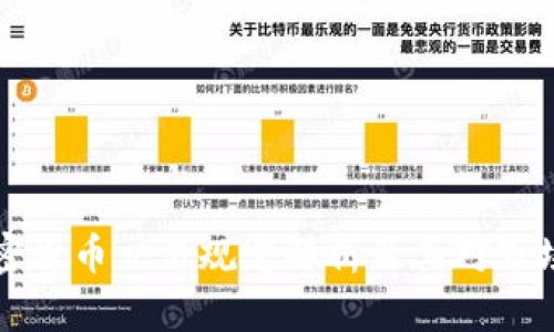 印度加密货币交易规定解析及其对市场的影响