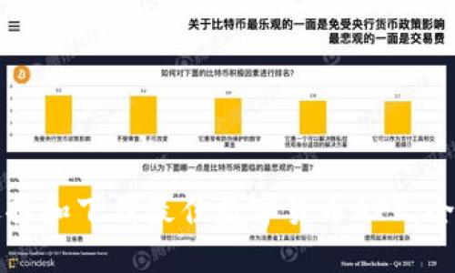 如何选择和下载最佳数字货币APP：全面指南