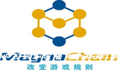 深入探讨以色列加密货币的现状、挑战与未来