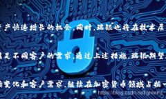   瑞银投资加密货币：未来的金融趋势与挑战 /