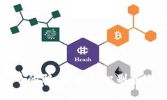 虚拟加密货币的骗局：如何识别和避免潜在风险