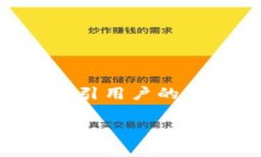 在撰写有关“日本禁止加密货币吗”的内容时，