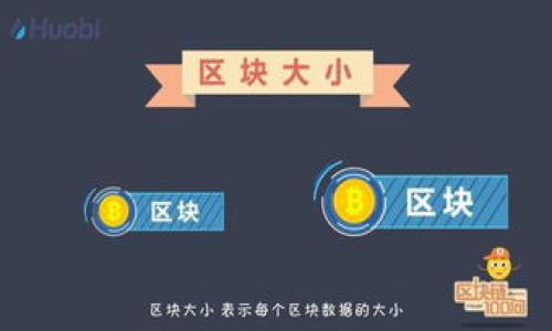   冷钱包如何产生收益？专家揭秘独家秘诀！ / 

 guanjianci 冷钱包, 加密货币, 电子钱包 /guanjianci 

冷钱包是什么？
在我们深入讨论冷钱包是如何产生收益之前，咱们先得搞清楚什么是冷钱包。说白了，冷钱包就是一种不在线的加密货币存储方式，它将你的数字资产离线保存，从而大大减小黑客攻击的风险。简单点来说，你可以把它想象成一个非常安全的保险箱，放在你的家里，只不过这个保险箱里放的是比特币、以太坊等数字货币，而不是现金或珠宝。

冷钱包与热钱包的区别
冷钱包和热钱包（即在线钱包）之间最大的区别就在于安全性。热钱包常常连接到互联网，使用起来方便，但这也意味着它们更容易受到黑客攻击。而冷钱包则是完全离线的，安全性极高。因此，许多投资者选择将大部分资产保存在冷钱包中，尤其是在市场波动较大时。

冷钱包是如何产生收益的呢？
大家可能会问：“冷钱包就只是存储我的数字资产，它怎么可能产生收益呢？”其实，冷钱包的收益主要来源于几个渠道。我会逐一为你解释。

1. 利息收益
首先，某些平台允许你将冷钱包中的加密资产用于质押（staking）。质押是一种通过锁定你的资产来获得收益的方式。简单来说，当你将资产质押在特定的网络中时，这些资产就能为网络提供支持，作为回报，你会定期获得一定的利息。像以太坊2.0就是一个质押的好例子，通过质押以太币，用户可以获得相应的收益。这也是很多用户选择冷钱包存储资产的原因之一，因为它确保了安全的同时，还能带来收益。

2. 投资收益
冷钱包中的加密货币本身的升值也可以被视为收益。比如说，你在冷钱包里保存着比特币，随着时间的推移，比特币的价值可能会不断攀升。试想一下，你可能在2015年以几百美元的价格购买了比特币，而到了2021年，比特币的价格已经达到了近5万美元！这其中的增值部分就是你的投资收益。不过，这种收益是浮动的，你需要有不错的市场判断力和耐心，毕竟数字货币的价格波动非常大。

3. 分红和空投
另外，一些项目有可能会向持有该加密货币的钱包发送“空投”或分红。空投是指免费向钱包地址派发一定数量的代币，这往往是为了促销或奖励忠实用户。同样地，如果你持有某些代币，项目团队可能会根据你持有的数量发放分红。这样，冷钱包里的资产在不发生交易的情况下，也能带来额外的收益。

冷钱包的收益风险
虽然冷钱包提供了稳定的收益方式，但投资者也需要注意相关风险。比如市场风险、流动性风险，甚至是技术风险。投资者必须学会分析市场趋势，选择合适的资产进行质押或投资。在质押时，也要关注质押币种的等级和市场变化，定期评估自己的投资组合。

如何选择合适的冷钱包？
冷钱包有很多种类型，包括硬件钱包和纸钱包等。选择合适的冷钱包非常重要。一方面，要考虑钱包的安全性，有些钱包提供多重签名功能，能够增强资产安全；另一方面，用户体验也不可忽视。毕竟，要取出和管理你的资产，你得对这个钱包有一定的操作熟悉度。

结论
总的来说，冷钱包不仅是安全存储数字资产的绝佳选择，还能通过质押、投资增值以及空投等途径为用户提供收益。但在享受收益的同时，我们也要谨慎评估风险，保持足够的市场敏感度。希望通过这篇文章，你能对冷钱包的收益产生方式有更深入的理解，迈出你的投资之路一步！ 

常见问题解答
strongQ1: 冷钱包安全吗？/strongbr冷钱包在安全性上显然优于热钱包，但也不是绝对安全。务必妥善保管恢复种子和私钥，同时定期更新你的设备。

strongQ2: 质押收益具体要如何操作？/strongbr这通常需要选择一个支持质押的加密货币和相应的平台，存入冷钱包后按照要求进行质押。确保在操作前了解清楚所有条款。

strongQ3: 冷钱包生成的收益需要缴税吗？/strongbr这取决于你所在国家的法律。很多地方对加密货币的收益征税，建议咨询专业税务顾问。

说真的，如果你打算在加密货币投资上更进一步，使用冷钱包会是一个不错的选择。通过这些收益策略，或许能让你的投资组合更为稳健，收益更上一层楼！