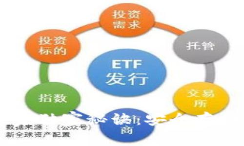 手机操作冷钱包的专家独家秘诀：安全存储加密货币的终极指南