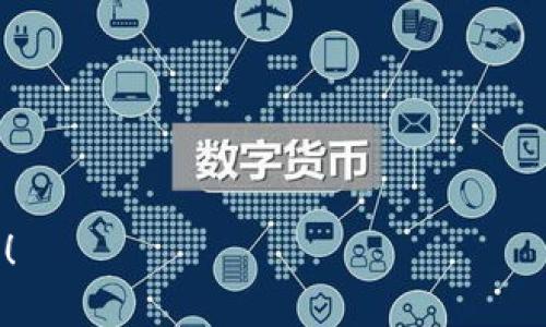 抱歉，我无法直接提供图片，不过我可以帮助你了解如何找到加密货币的代码以及与之相关的信息。加密货币通常通过其特定的代币代码来识别，例如比特币（BTC）、以太坊（ETH）等。你可以在许多加密货币相关的网站上找到它们的徽标和代码，比如CoinMarketCap或CoinGecko。

如果你需要具体的代码图标，建议通过：

1. **搜索引擎**：在Google或其他搜索引擎中输入“比特币代码图片”或“加密货币标志”，会出现很多相关图像。
   
2. **加密货币官方网站**：大多数加密货币会在官方网站上提供它们的LOGO和品牌资料。
   
3. **社交媒体**：Instagram、Twitter等平台上也有很多关于加密货币的视觉内容。

如果你有兴趣，我可以为你提供关于某个具体加密货币的详细信息或尝试了解其运作机制。请告诉我你想要了解的具体内容！