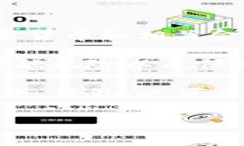 截至我知识更新的最新信息（2023年10月），IM钱包（IM Wallet）在中国的合法性尚未明确。由于加密货币和相关金融工具的法规在不同国家和地区之间差异较大，因此状态也会随着法律和政策的变化而有所不同。

在中国，加密货币的交易活动在过去几年中受到严格限制，相关法律法规不断更新，主要目的是防止金融风险以及保护投资者的权益。因此，在中国使用IM钱包或其他数字货币钱包进行交易的合法性并没有明确的保障。

如果你想了解最新的相关信息，建议查看当地政府的正式公告、金融监管机构的声明或者相关法律条款。另外，也可关注行业内的动态信息平台，以获得更加准确和及时的资讯。

如果有兴趣了解关于IM钱包的其他信息，如如何使用、其特性或其他相关方面，也可以随时问我！