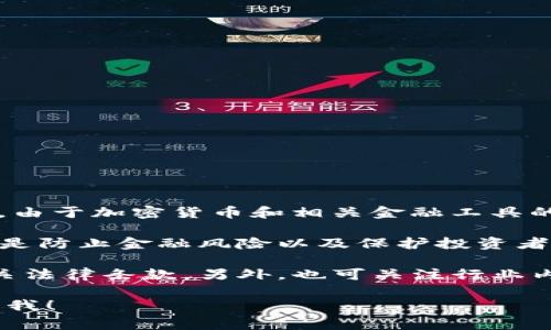 截至我知识更新的最新信息（2023年10月），IM钱包（IM Wallet）在中国的合法性尚未明确。由于加密货币和相关金融工具的法规在不同国家和地区之间差异较大，因此状态也会随着法律和政策的变化而有所不同。

在中国，加密货币的交易活动在过去几年中受到严格限制，相关法律法规不断更新，主要目的是防止金融风险以及保护投资者的权益。因此，在中国使用IM钱包或其他数字货币钱包进行交易的合法性并没有明确的保障。

如果你想了解最新的相关信息，建议查看当地政府的正式公告、金融监管机构的声明或者相关法律条款。另外，也可关注行业内的动态信息平台，以获得更加准确和及时的资讯。

如果有兴趣了解关于IM钱包的其他信息，如如何使用、其特性或其他相关方面，也可以随时问我！