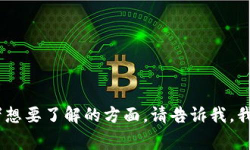 当然可以！关于冷钱包的信息非常丰富，而且在讨论数字资产安全时不可忽视。如果你有具体的问题或者想要了解的方面，请告诉我，我会竭诚为你提供帮助。无论是冷钱包的工作原理、如何使用，还是与热钱包的对比，我都能为你详细介绍。