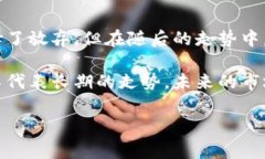 加密货币崩盘！专家揭示独家秘诀，助你应对市