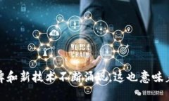 在谈论韩国的冷钱包品牌之前，我们首先得理解