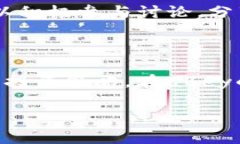   揭秘aBey数字货币：专家独家分享投资秘诀！