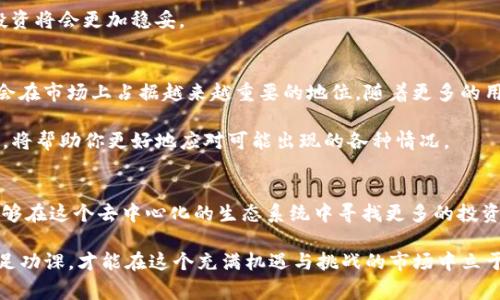 专家揭秘：2023年ECOSystem（ECO）加密货币的独家投资秘诀

加密货币, ECO, 投资秘诀/guanjianci

什么是ECO加密货币？
说到底，ECO加密货币代表的是ECOSystem，这是一种基于区块链技术的数字货币。ECO在金融科技快速发展的背景下应运而生，旨在为用户提供一个去中心化、透明且安全的生态系统。为了深入了解这个加密货币，我们有必要先搞清楚它背后的理念和技术架构。

首先，ECO采用了先进的区块链协议，确保交易的安全性和不可篡改性。每一次交易都被记录在区块链上，形成一个永久的记录链。也就是说，任何人都无法随意篡改交易信息，这为投资者提供了更多的保障。

ECO的独特之处
说真的，ECO在众多加密货币中脱颖而出的原因不仅在于其技术背景，更在于它所营造的生态系统。想象一下，一个可以无缝连接不同金融服务的平台，用户可以方便地在其中进行交易、投资和资产管理。这种便捷的体验是许多传统金融服务无法企及的。

此外，ECO社区也非常活跃，用户可以在社区中分享经验、交流观点。你懂的，良好的社区氛围能够极大提高用户的参与感并增加投资者的信心。

2023年ECO投资的秘诀
那么，作为一个想要投资ECO的你，有哪些秘诀是必须知道的呢？我整理了一些专家的建议供你参考。

h41. 深入了解项目/h4
无论你选择投资哪个加密货币，深入了解项目本身都是至关重要的。你需要知道它的白皮书、团队背景以及项目的实际应用场景。ECO的白皮书中详细介绍了其愿景、技术架构和未来的发展计划，认真阅读这些信息能够帮助你做出明智的投资决策。

h42. 观察市场动态/h4
不管你是老手还是新手，紧跟市场动态都是必不可少的一步。当市场行情波动时，及时调整自己的投资策略，可以帮助你降低风险并抓住机会。你可以关注一些加密货币相关的新闻网站、社交媒体以及专门的分析工具，这都会大有裨益。

h43. 参与社区活动/h4
就像前面提到的，ECO有一个活跃的社区，参与其中能帮助你获取更多信息。在社区中与其他投资者交流，不仅能够获得新的见解，还能找到志同道合的朋友。你可以参加线上线下的活动，扩大你的人际网络，同时提升你对ECO的认知。

如何安全地持有ECO
加密货币的安全问题不容小觑，因此，你需要采取必要的安全措施来保护你的投资。首先，建议将你的ECO存储在硬件钱包中，而不是在交易所。这是因为交易所受到黑客攻击的风险很高，使用硬件钱包则能大大降低这种风险。

此外，确保你的私钥和密码保持安全，不要随意分享给他人。如果你能够遵循这些安全措施，那么你的ECO投资将会更加稳妥。

ECO的未来展望
随着区块链技术的迅猛发展，我们有理由相信，ECO的未来一片光明。很多专家都预测，未来3到5年，ECO将会在市场上占据越来越重要的地位。随着更多的用户和企业开始接受并使用ECO，我们有望看到它的价值不断提升。

当然，也需要注意的是，加密货币市场波动较大，投资前务必做好功课，评估风险。在市场中保持冷静的头脑，将帮助你更好地应对可能出现的各种情况。

总结
总而言之，ECO加密货币为投资者提供了一个与众不同的发展机会。借助其先进的技术和活跃的社区，你能够在这个去中心化的生态系统中寻找更多的投资机会。希望通过以上的专家建议，能够为你的投资提供一些帮助。

善于利用这些信息和资源，你的ECO投资之路将会更加顺利。记得，在每一步投资决策中，都要保持理性，做足功课，才能在这个充满机遇与挑战的市场中立于不败之地哦！
