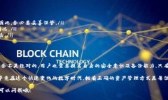 火币钱包（Huobi Wallet）是由火币网推出的一款数