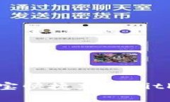 专家揭秘：如何通过支付宝快捷充值BitKeep钱包，