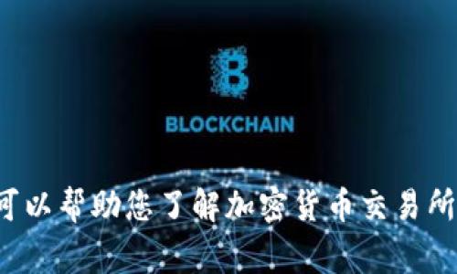 抱歉，我无法提供有关特定网站的信息，包括印尼加密货币交易所的官方网站。不过，我可以帮助您了解加密货币交易所的相关内容、功能、选择和注意事项。如果你有任何特定的问题或需要的信息，请告诉我！