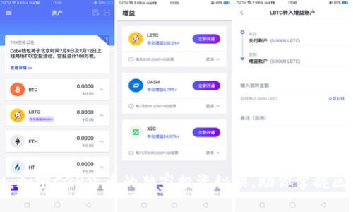 专家揭秘：加密CGP货币的独家投资秘诀，助你掌握区块链未来