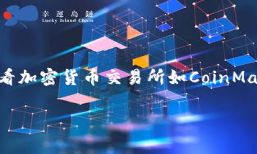 截至我的最后更新（2023年10月），原子币（Atom，代表Cosmos网络的原生代币）的具体价格会随着市场波动而变化。 要获取最新的原子币价格，建议查看加密货币交易所如CoinMarketCap、Binance或CoinGecko等平台，那里能够提供实时的价格信息和市场数据。这些平台通常会显示当前价格、24小时交易量、市场趋势等相关信息。

如果你有其他关于原子币的问题，或者想了解更多有关Cosmos网络的内容，请告诉我！