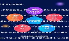 加密货币市值榜：2023年专家独家揭秘及投资秘诀