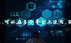 CG钱包（CG Wallet）是一款由中国团队开发的钱包应