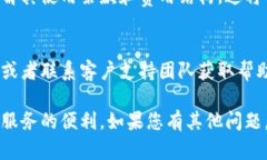 为了更好地帮助您激活im钱包，可以按照以下步骤