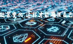 冷钱包是加密货币存储的一种方式，其安全性较