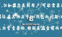 要查看您在IM钱包中收到的资产，您可以按照以下