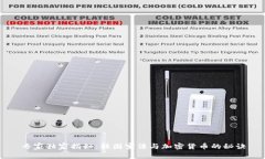 专家独家揭秘：韩国宪法与加密货币的秘诀