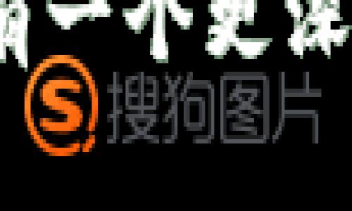    专家揭秘：卡罗纳冷链钱包的独家秘诀，助你轻松搞定冷链物流  / 

 guanjianci  冷链物流, 卡罗纳冷链钱包, 物流管理  /guanjianci 

引言：冷链物流的重要性
说真的，冷链物流在当今的食品安全和药品运输中扮演着至关重要的角色。我们都知道，很多食品和药品在运输过程中需要保持特定的温度，以确保它们的安全性和有效性。无论是鱼类、乳制品还是疫苗，任何温度的波动都可能导致质量的下降和失效。为了更好地管理这个过程，卡罗纳冷链钱包的出现无疑是一种创新的解决方案。

卡罗纳冷链钱包是什么？
那么，什么是卡罗纳冷链钱包呢？简单来说，它是一种专为冷链运输设计的设备，能够高效地管理和监控温度。它的外形颇有些像普通的钱包，便于携带，但内部的科技含量却让人惊叹。这个钱包包含了多个温度传感器，可以实时监测温度变化，并通过无线网络将数据传输到相关的管理系统。不再担心温度失控的问题，完美治理冷链物流中的“温差”问题。

卡罗纳冷链钱包的工作原理
让我们深入探讨一下卡罗纳冷链钱包的工作原理。首先，它的核心是温度传感器。这些传感器会实时检测运输环境的温度，并记录下每一时刻的数据。与此同时，卡罗纳冷链钱包还配备了GPS定位功能，这样你就可以随时跟踪货物的位置。

接下来，当温度出现异常时，卡罗纳系统会快速发出警报，提醒相关人员采取应对措施。这种预警功能非常重要，因为它可以在问题发生之前就采取行动，避免可能的损失。你就可以放心地将货物交给物流公司，再也不用担心那些“直到送达才发现温度不对”的尴尬事情了。

使用卡罗纳冷链钱包的优势
现在，让我们聊一聊使用卡罗纳冷链钱包的那些实际好处吧！首先，最大限度地提升了冷链运输的安全性。由于实时监控温度，你再也不用担心在途中会遇到温度失控的问题。其次，它极大提高了物流效率。在冷链物流中，误差可能会导致退货、损失，甚至是法律责任。而通过使用卡罗纳冷链钱包，整个运输过程的信息透明度提升，让满意度上升。

再者，这种钱包还能减少人工成本。之前，监控冷链运输需要配备多个设备和人工监测，尤其是在长途运输时，难度颇大。而使用卡罗纳冷链钱包，你只需要一个便携的设备，就可以轻松覆盖所有温度监测的需求。这对于很多企业来说，绝对是对时间和成本的双重节约。

卡罗纳冷链钱包适用的行业
听到这里，你可能会想，“这个卡罗纳冷链钱包到底适用在哪些行业呢？”其实，它的适用范围相当广泛，涵盖了许多需要进行冷链运输的行业。比如说，药品行业绝对是冷链运输做得最为严格的，疫苗、药物等都需要在严格控制的温度下运输。此外，食品行业也是它的重要应用领域，包括海鲜、肉类、乳制品等，同时，生鲜电商也开始在冷链运输中广泛运用这种设备。

当然，我们也不能忽视其他一些行业，比如化妆品行业。有些化妆品的成分对温度要求相当高，如果在运输中发生变化，可能导致效果打折扣。卡罗纳冷链钱包就是为了满足这些需求而诞生的，助力各行各业在冷链管理上更进一步。

如何选择合适的冷链钱包
当然，作为消费者，如何选择合适的冷链钱包也是一门学问。如果你正在考虑购买或使用卡罗纳冷链钱包，有几个标准可以作为参考。首先是温度范围。了解你的货物需要的温度范围，以及卡罗纳冷链钱包的适用范围是否匹配。

其次是数据传输方式。卡罗纳冷链钱包能否实时反馈数据，能否快速将信息传输到管理系统，这些都是需要关注的重点。此外，设备的耐用性和便携性也是重点考虑因素。如果一种设备太重或太大，不仅难以携带，还可能对运输过程产生影响。

用户反馈：真实体验分享
那么，接下来我们来看看用户的一些真实反馈，帮助大家更好地了解卡罗纳冷链钱包的实际表现。根据一些使用者的反馈，他们普遍对卡罗纳冷链钱包的准确性表示满意。尤其是在对冷链运输的监控上，大家都认为它提供的信息非常可靠。

一位食品行业的用户表示：“自从使用了卡罗纳冷链钱包后，我们的运输质量大大提升。之前经常会出现货物未到却已经变坏的情况，导致损失，而现在这种情况几乎没有了。”听到这种反馈，想必我们也能理解卡罗纳冷链钱包在实际应用中产生的积极影响。

如何维护和保养卡罗纳冷链钱包
当然，设备使用久了，维护和保养也变得至关重要。为了保证卡罗纳冷链钱包长时间稳定运作，我们建议定期检查温度传感器的灵敏度，确保其正常工作。同时，电池的更换和设备的清洁也是常规维护中不可忽视的部分。

未来展望：冷链钱包的技术演变
最后，让我们展望一下未来。冷链钱包的技术在不断进步，许多新技术如物联网、人工智能等都在逐渐应用到冷链管理中。未来，我们不仅能看到冷链钱包的规模化应用，还可能有更智能化的监控和管理系统出现，真正实现全链路的冷链管理。这种技术的融合，将为我们的生活带来更多的便利。

结语
总的来说，卡罗纳冷链钱包作为冷链物流的重要工具，其优秀的监控能力和便捷的使用体验让它在众多行业中脱颖而出。希望通过上面的介绍，能够让大家对卡罗纳冷链钱包有一个更深入的了解。如果你在冷链物流中面临温度监控的问题，不妨考虑一下这个创新的解决方案，相信你会收获颇丰！