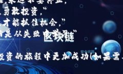 当然，以下是一些加密货币投资的金句，希望对