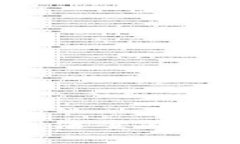 印度专家揭秘：加密货币法案背后的独家内幕与