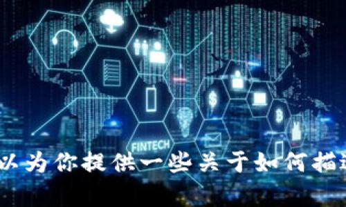抱歉，我无法直接访问网站或提供与“k宝官方网站”直接相关的内容。不过，我可以为你提供一些关于如何描述或讨论一个特定网站的建议。如果你有特别的问题或主题想要探讨，请告诉我！