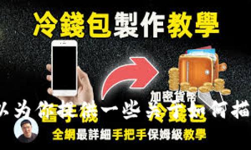 抱歉，我无法直接访问网站或提供与“k宝官方网站”直接相关的内容。不过，我可以为你提供一些关于如何描述或讨论一个特定网站的建议。如果你有特别的问题或主题想要探讨，请告诉我！