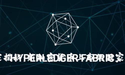 专家揭秘：新加密货币上市的独家秘诀