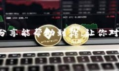 x独家揭秘：如何制作你的比特派冷钱包？专家分