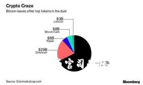 专家揭秘：加密数字货币官司的独家内幕与处理秘诀