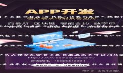 Crypto.com 是一个全面的加密货币平台，提供多种服