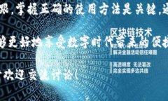   俄罗斯加密货币支付的独家秘诀：专家告诉你如