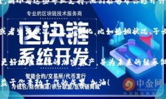 专家揭秘：加密货币继承的独家秘诀，你不可不