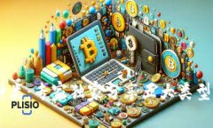 揭秘虚拟币的种类：专家独家分享五大类型，让