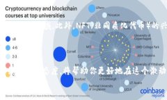 加密货币现状：专家揭秘独家秘诀，掌握投资新