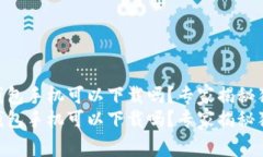 Unisat钱包手机可以下载吗？专家揭秘独家秘诀！