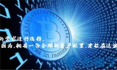 冷钱包跟热钱包哪个好用？专家独家解读加密货