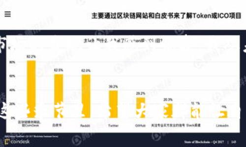 换季打开钱包一看更冷了，专家独家揭秘如何省钱过冬的秘诀

换季,省钱,过冬/guanjianci

引言：换季的烦恼
每到换季的时节，钱包里的钱就像是被施了魔法一样，悄无声息地减少了。说真的，夏天的短袖和轻薄的裙子刚收好，秋风一吹，立刻就得想办法购入厚重的秋冬衣物。转身就得往购物车里添加大衣、围巾、手套等一系列御寒装备，你懂的，这种转变真的让人觉得钱包“更冷”了。

从“秋天”到“冬天”的装备清单
在很多人看来，换季就是一场“消费战”。尤其是秋冬季节，各种流行趋势层出不穷，想在这个时候省钱，首先得了解自己真正需要购买的是什么。比如，冬天的厚重外套、保暖内衣等等。这些单品虽然价格不便宜，但可以持续穿几季，算下来反而会变得划算。

为了帮助大家更好地应对换季购物带来的负担，我们请来了购物专家。他们分享了一些独家的省钱技巧和购物秘诀，帮助我们在享受换季时光的同时，不至于让钱包遭受重创。

秘诀一：制定合理的购物清单
首先，也许我们会在看到秋冬季的新款时一时冲动，就“剁手”下单。特别是在一些“双十一”“黑五”等促销季节，打折力度很诱人。但专家建议我们在买之前一定要先制定一份清单，列出真正需要的物品。这样不仅能让你避免不必要的冲动消费，还能大大减轻钱包的负担。

秘诀二：合理利用时令打折促销
换季的时候，很多商家都会推出折扣活动，特别是在服饰类商家，这时候买东西可是个不错的选择。但有些小伙伴可能会留到最后一次“促销季”，然后发现自己需要的单品反而脱销了，这种情况可真让人心急。我们建议你可以提前关注你喜欢的品牌，在促销来临之前就了解自己需要什么。

秘诀三：二手市场的魅力
另外，现在的二手市场也越来越火热。像一些二手平台、跳蚤市场，都是寻找冬季装备的好地方。在这些地方，不仅能找到其他人只穿过一两次的精品，价格也会便宜很多。这样上一季的单品也不会显得“过时”，反而增加了你搭配的灵活性。

窍门：多功能单品更省钱
除了挑选单品，选择一些多功能的单品也是个不错的省钱之道。比如，一件可以当外套，也可以作为内搭的毛衣，搭配不同的裤子和配饰，能够创造出多种风格。同理，围巾这种单品在秋冬时节也十分适用，一条能搭配多件衣服的围巾绝对是智慧购物的体现！ 

合理搭配，减少购物频率
还有，以后的搭配方式也十分重要，换季时大家买的衣服越来越厚重，特别是大衣、羽绒服等暖和的单品。如果我们学会一些搭配技巧，提升每件单品的利用率，就能够大大减少今后的购物频率。比如，可以用基础款的内搭加上不同风格的大衣，实现搭配的多样性。

总结：让换季变得轻松
换季购物不必变成一种负担，理性消费，合理规划，让换季变得轻松。当然，在追逐时尚的路上，我们也要量入为出，尤其是在秋冬这样一个消费高峰期。真心希望大家能够在这个换季中拥有更好的购物体验，不再让钱包感到“更冷”！希望这些专家的秘笈能帮助到你，快来一起分享你的换季省钱技巧吧！

个人经验分享
不得不说，自从我采取了这些原则，换季购物的体验真的改善了不少。虽然有时还是会对一些新款心动，但我已变得更加理性。此外，二手市场的发现让我感到惊喜，我从未想过可以用低于市场价的价格，买到如此多的时尚单品。希望每位读者在换季时，都能如我一般，变换不一样的风格，省下更多的“银子”。

结束语：钱包也需要温暖
最后，温暖并不仅仅来自冬天的厚重外衣，更重要的是钱包里的每一分花费都尽量变得智慧而理性，务求获取性价比最高的选择。未来的这些季节里，希望大家都能让自己的钱包在寒冷的冬季也能保持温暖，而每一笔消费都是值得的选择。