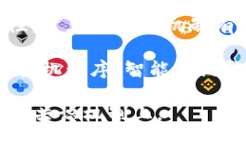 加密货币是基于多种技术的结合体，主要包括以下几个关键技术：

1. **区块链技术**：区块链是所有加密货币的基础技术，它是一种去中心化的分布式账本，可以在全球范围内记录所有交易。这种技术的关键特性在于其透明性和不可篡改性。

2. **加密算法**：为了确保交易的安全性和用户隐私，加密货币使用了各种加密算法，如SHA-256（比特币使用的）和Ethash（以太坊使用的）。这些算法可以保护用户信息，同时确保交易的合法性。

3. **共识机制**：不同的加密货币使用不同的共识机制来验证交易并确保网络的安全性。常见的共识机制有工作量证明（Proof of Work, PoW）和权益证明（Proof of Stake, PoS）。

4. **智能合约**：一些加密货币（如以太坊）支持智能合约，这是自动执行合约条款的计算机程序。智能合约能够在无需中介的情况下，自动进行交易和协议执行。

总的来说，加密货币的核心技术主要集中在区块链和加密学，以及确保安全性和透明度的共识机制上。